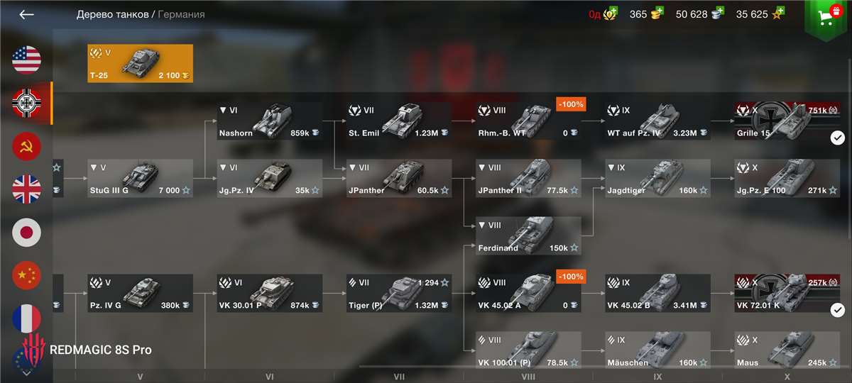 продажа аккаунта к игре Мир Танков, WoT(Lesta, WG)